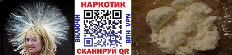 Как найти закладки Белебей Конопля  Alpha-PVP  ГАШИШ  Мефедрон  Cocaine 