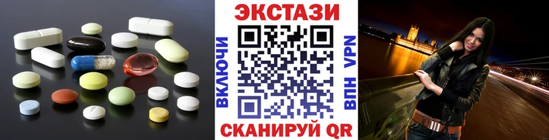 kraken маркетплейс  купить   Белебей  ЭКСТАЗИ VHQ 