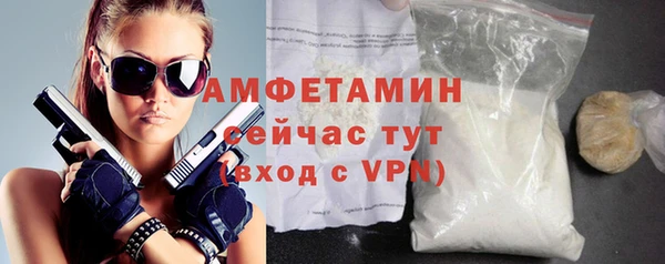 амф Алексеевка