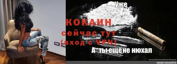 мефедрон VHQ Алзамай