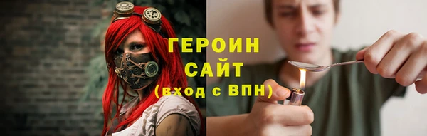 герыч Алексин