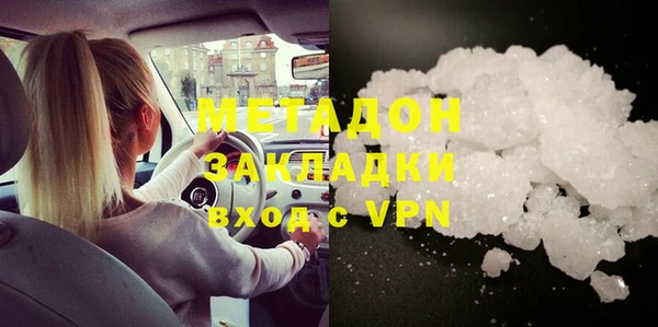 мефедрон VHQ Алзамай