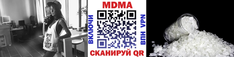 MDMA кристаллы  Белебей 