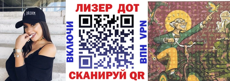 Марки 25I-NBOMe 1,5мг  МЕГА сайт  Белебей 
