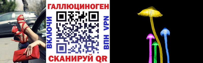 OMG зеркало  Белебей  Галлюциногенные грибы MAGIC MUSHROOMS 