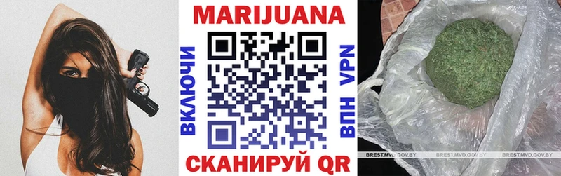 что такое наркотик  Белебей  Марихуана THC 21% 